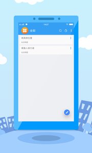 ������appv2.0 ��׿��