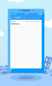 ������appv2.0 ��׿��