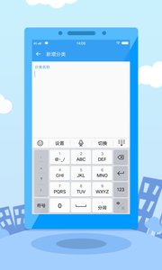 ������appv2.0 ��׿��