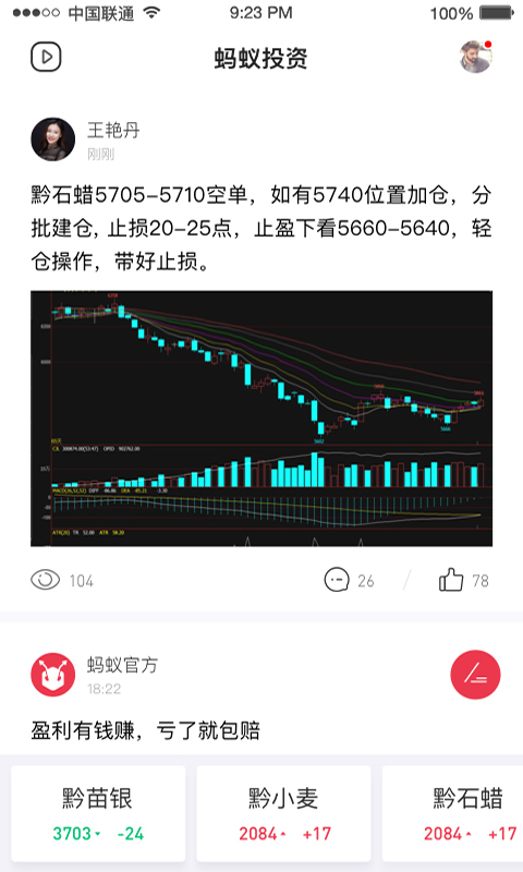 ����Ͷ�ʽ���APPv1.0 ��׿��