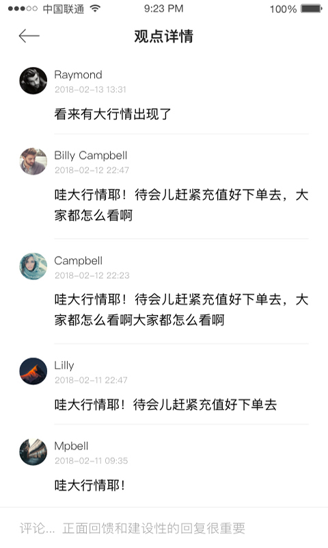 ����Ͷ�ʽ���APPv1.0 ��׿��