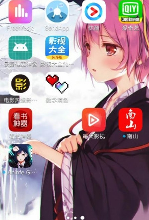 Anime Girl Wallpaper����Ů����ֽAPPv1.0 ��Ѱ�