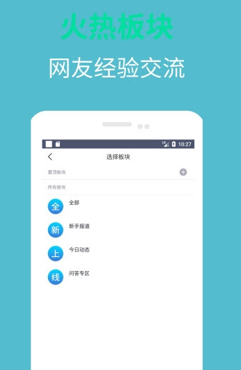 ���⻨��APPv2.6��׿��