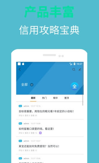 ���⻨��APPv2.6��׿��