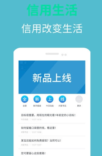 ���⻨��APPv2.6��׿��