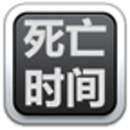 ����ʱ�����v1.0 ��׿��
