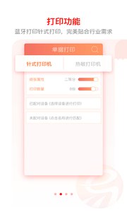 �׿���appv1.9.5 ���°�