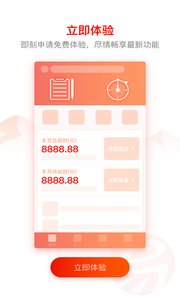 �׿���appv1.9.5 ���°�