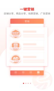 �׿���appv1.9.5 ���°�