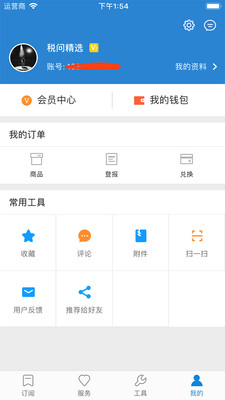 ˰�ʾ�ѡv3.1.1 ��׿��