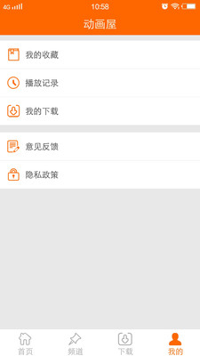 ���������Ƶappv3.2.6 ���°�