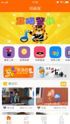 ���������Ƶappv3.2.6 ���°�