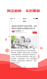 �մɿ�Ѷappv2.4.1 ���°�