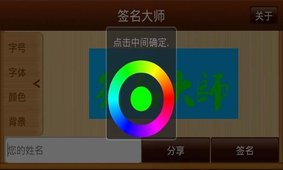 ǩ����ʦv1.9.3 ��׿��