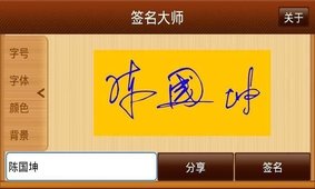 ǩ����ʦv1.9.3 ��׿��