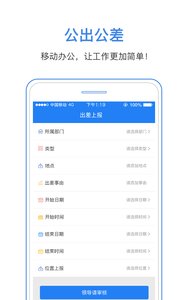 ����ͨappv4.1.4 ���°�