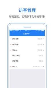 ����ͨappv4.1.4 ���°�