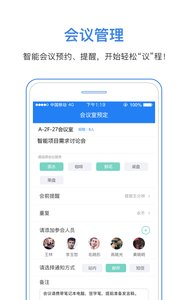 ����ͨappv4.1.4 ���°�