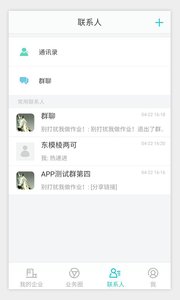 ������appv4.3.19 ���°�