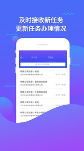 С΢����appv2.4.5.3 ���°�