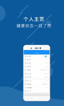 �����ҽ��appv0.4.0 ��׿��