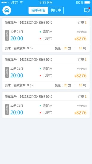 ;;����appv5.7.4 �ٷ���