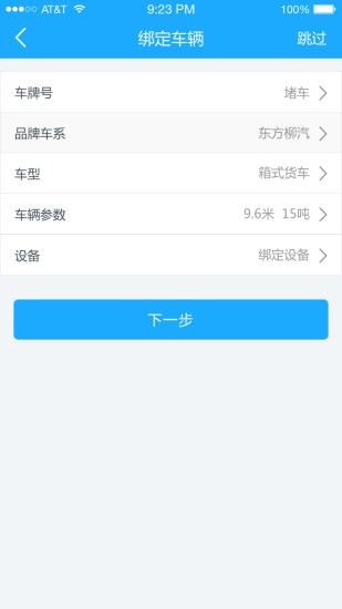 ;;����appv5.7.4 �ٷ���