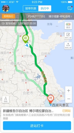 ;;����appv5.7.4 �ٷ���