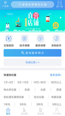 ˾����v1.0.31 ��׿��