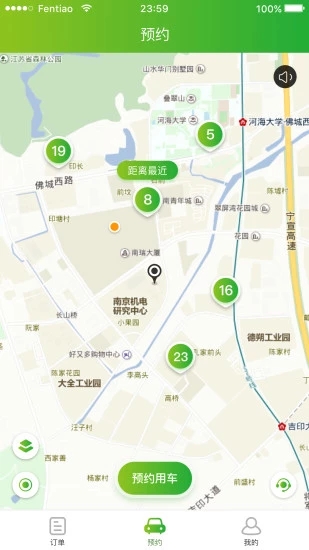 ��C�ó�appv1.0.4 ���°�