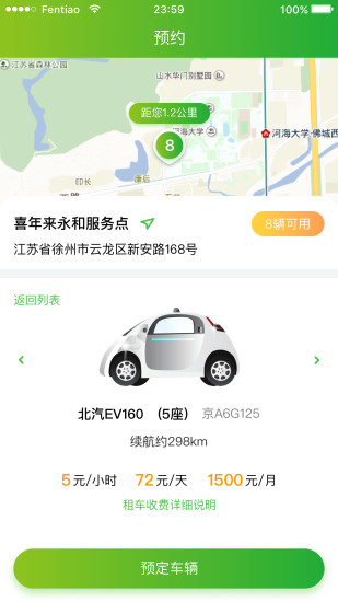 ��C�ó�appv1.0.4 ���°�