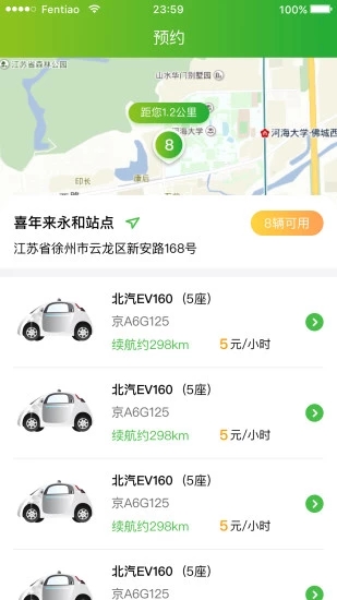 ��C�ó�appv1.0.4 ���°�