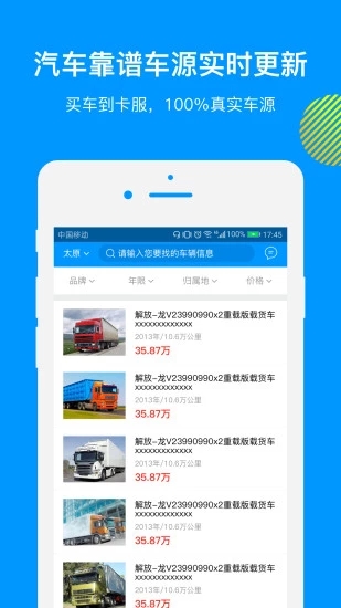 ��������appv1.6 �ٷ���