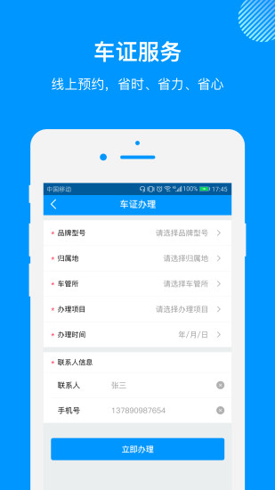 ��������appv1.6 �ٷ���