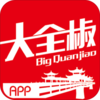 ��ȫ��appv1.4 �ٷ���