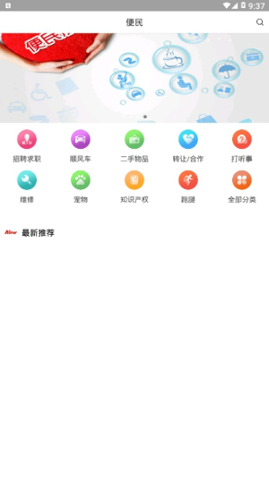 �ǻ۰׹�appv1.0.0 �ٷ���