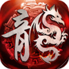 龙城攻沙手游v1.0.0 安卓版