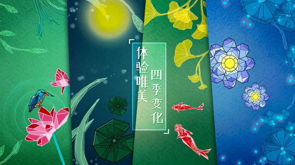 ����(Ripple Blossom)��Ϸv1.2 ���°�