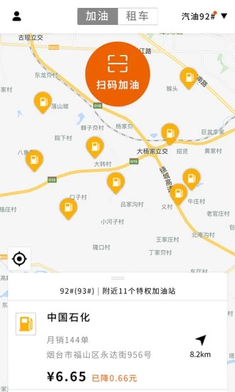 ��������appv1.8.6 ���°�