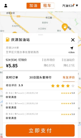 ��������appv1.8.6 ���°�