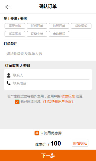 ��������appv1.8.6 ���°�