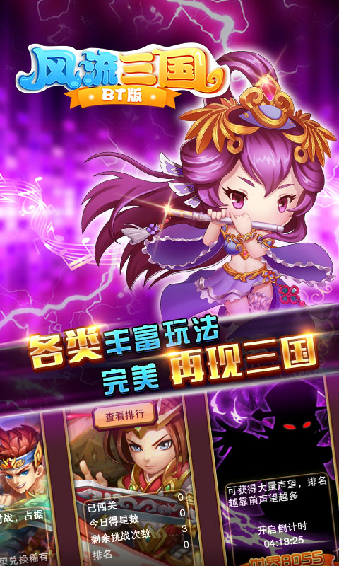 ���������ƽ��v1.0.33 ��׿��