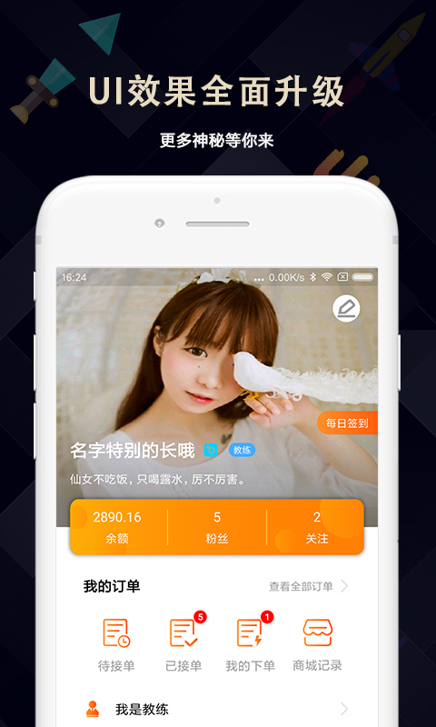 ���ӵ羺v2.4.0 ��׿��