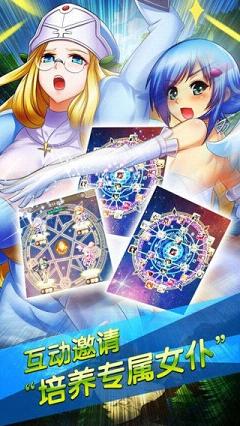 Ů������ƻ����v1.1.0 ���°�