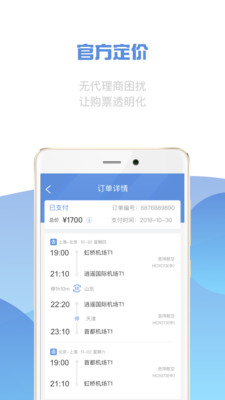������v1.0.1 ��׿��