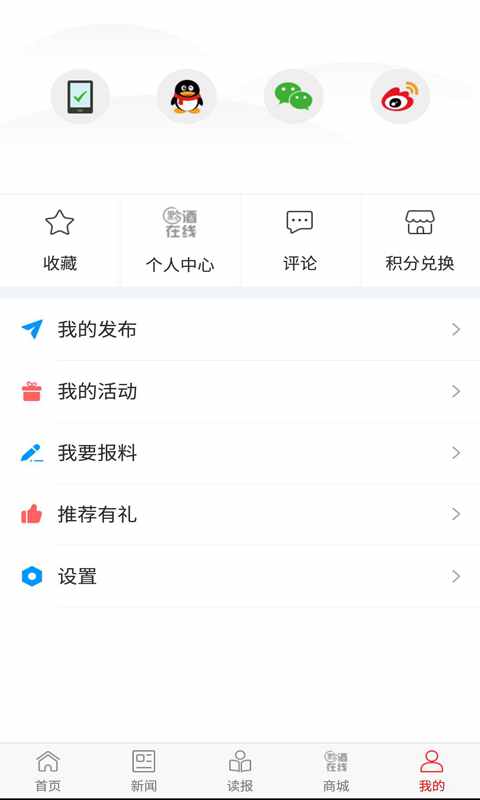���ϱϽ�appv3.8.06 ��׿��