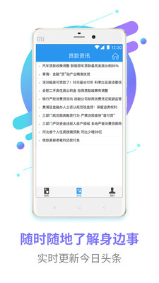 ��Ѷv5.6 ���°�