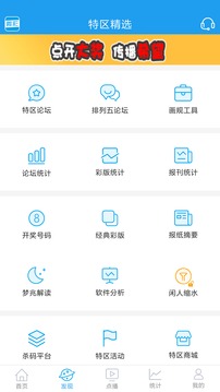 ΢�ʵ㲥v1.0.3 ��׿��