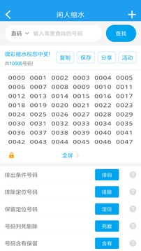 ΢�ʵ㲥v1.0.3 ��׿��