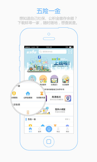 ����һ��appv2.1.1 ��׿��